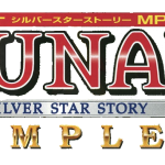 Lunar: Silver Star Story Complete1