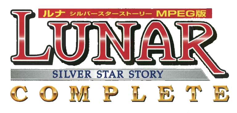 Lunar: Silver Star Story Complete1