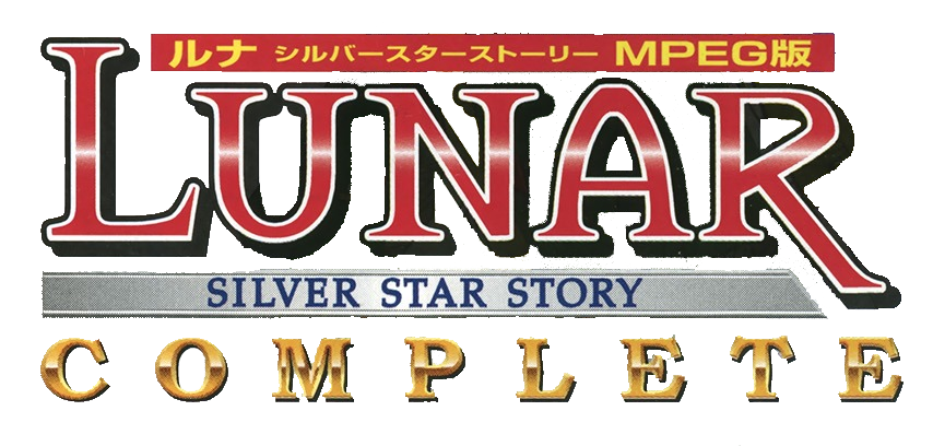 Lunar: Silver Star Story Complete1