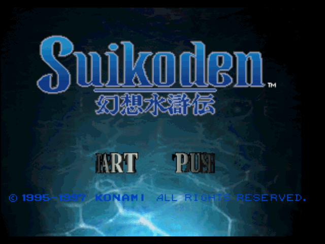 Suikoden4
